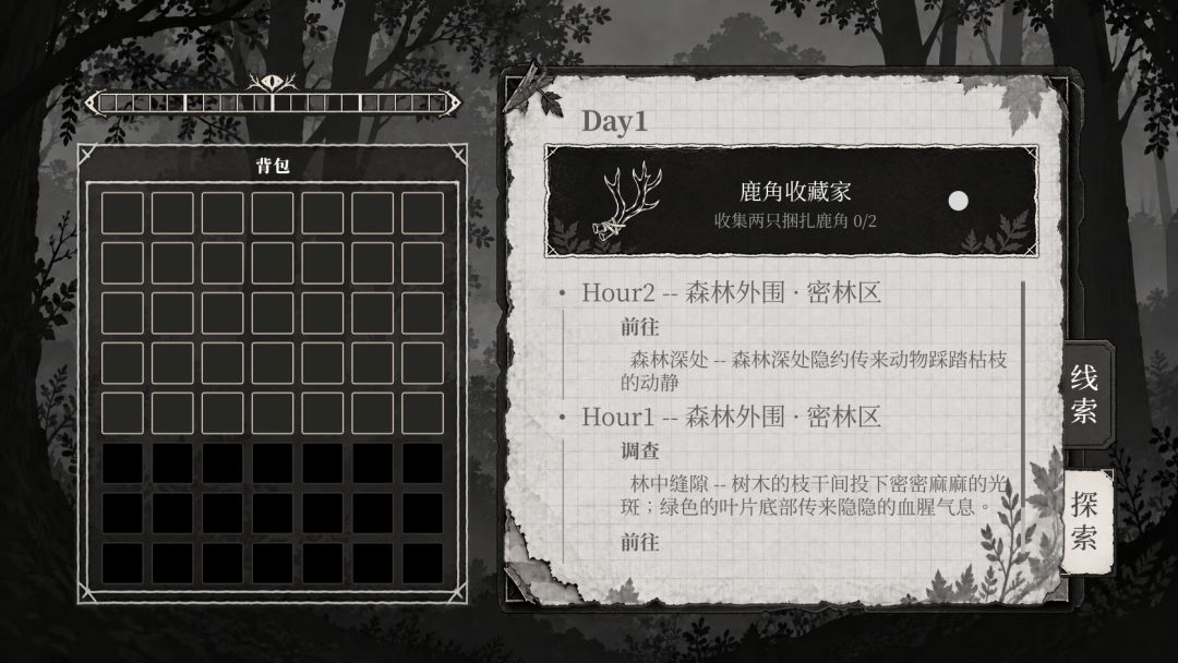 【开发者日志 #05】欢迎成为森林的一部分 1