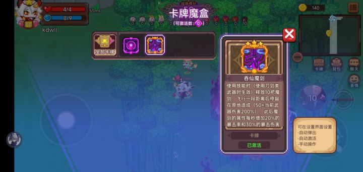 快来找亮点截图