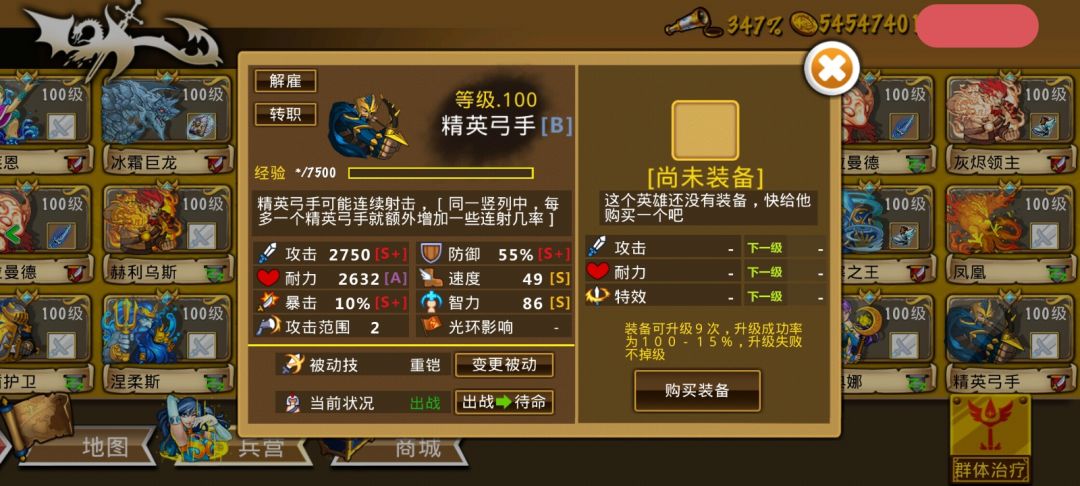 精彩截图分享 2025-6-21 2