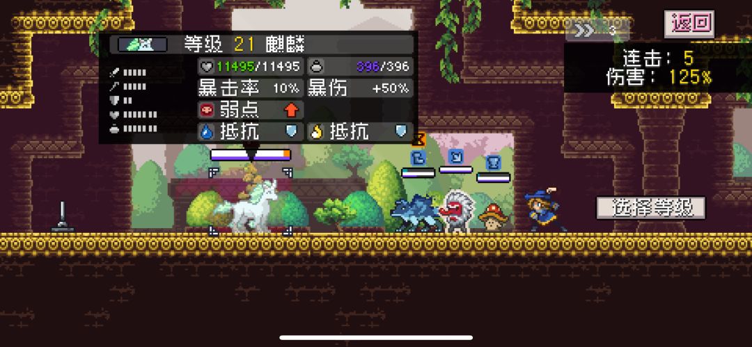 这个马的弱点是什么 1