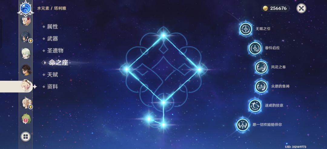 萌新的第一只丝柯克和第一次满命4⭐ 11