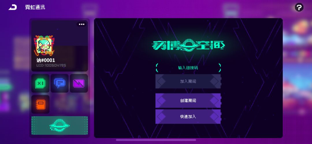 开服玩家退游的原因 1