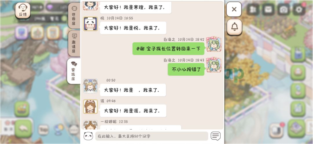 这怎么办😭😭😭 3