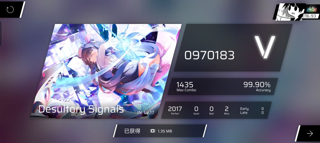 Desultory Signals IN Lv.17 ALL PERFECT!! 5