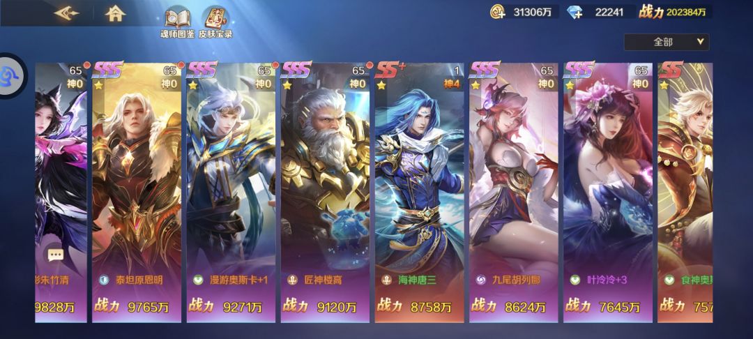 求问 2