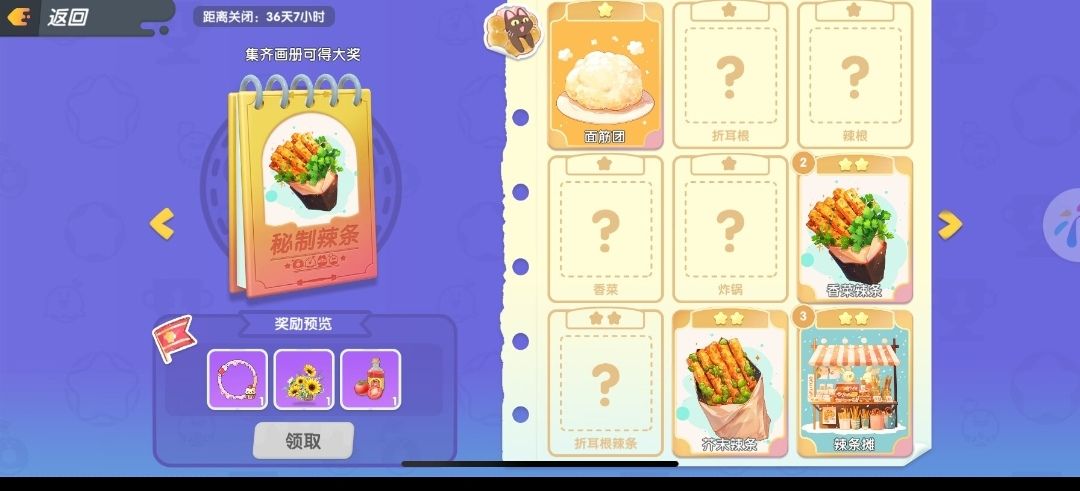 换卡换卡换卡 1