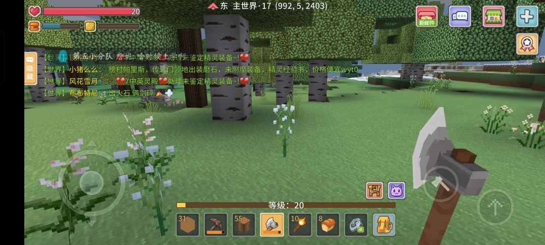萌新想入坑奶块,买号还是开新号 1