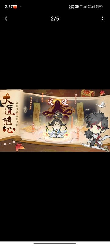 新手 兑换码 礼包码