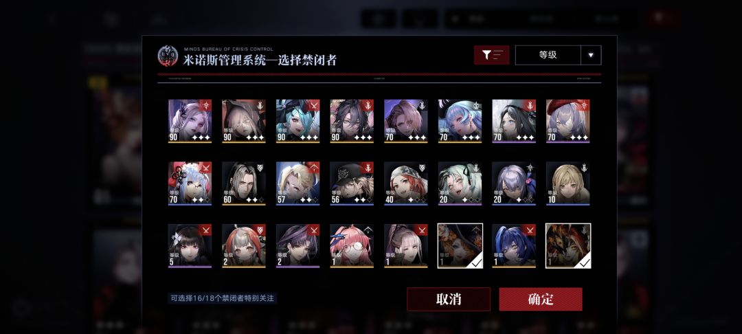 大佬们帮我配配队吧 1