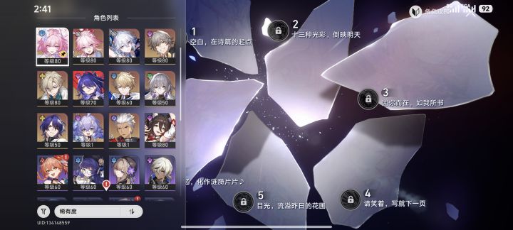 妈耶，上个版本卡池记错垫的抽数了[表情_捂脸哭]把她抽出来了，没有专武，不知道有啥用[表情_捂脸哭][表情_捂脸哭][表情_捂脸哭]也没有队友，我的80抽啊[表情_捂脸哭][表情_捂脸哭][表情_豹哭][表情_豹哭]截图