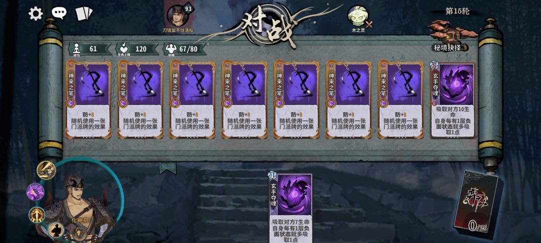 宇宙无敌最强牌组 1