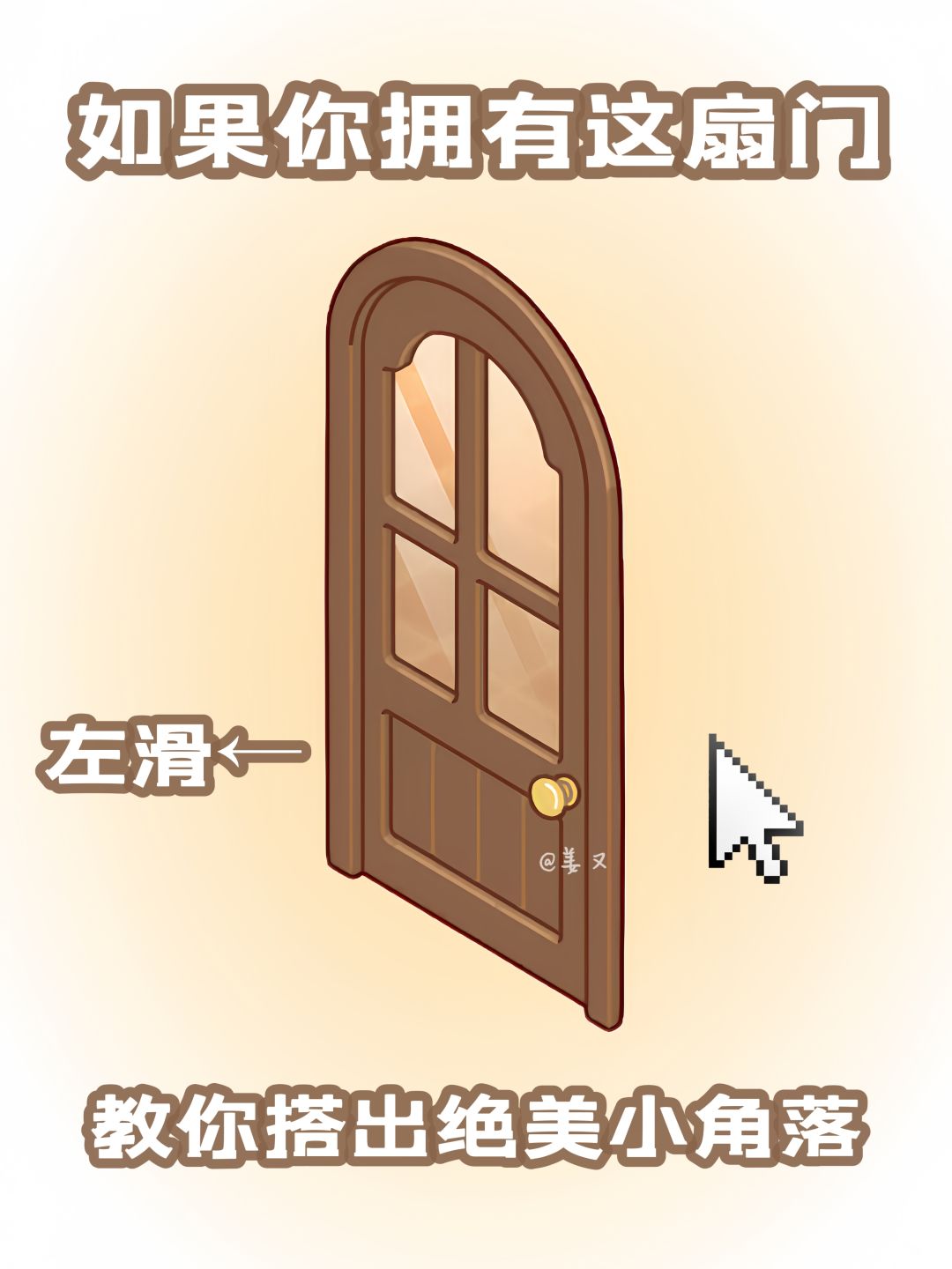 超治愈的乡村风格小角落🪴 1