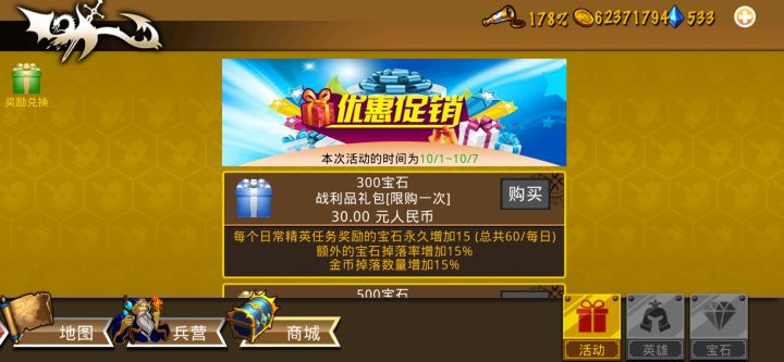 精彩截图分享 2025-10-3截图