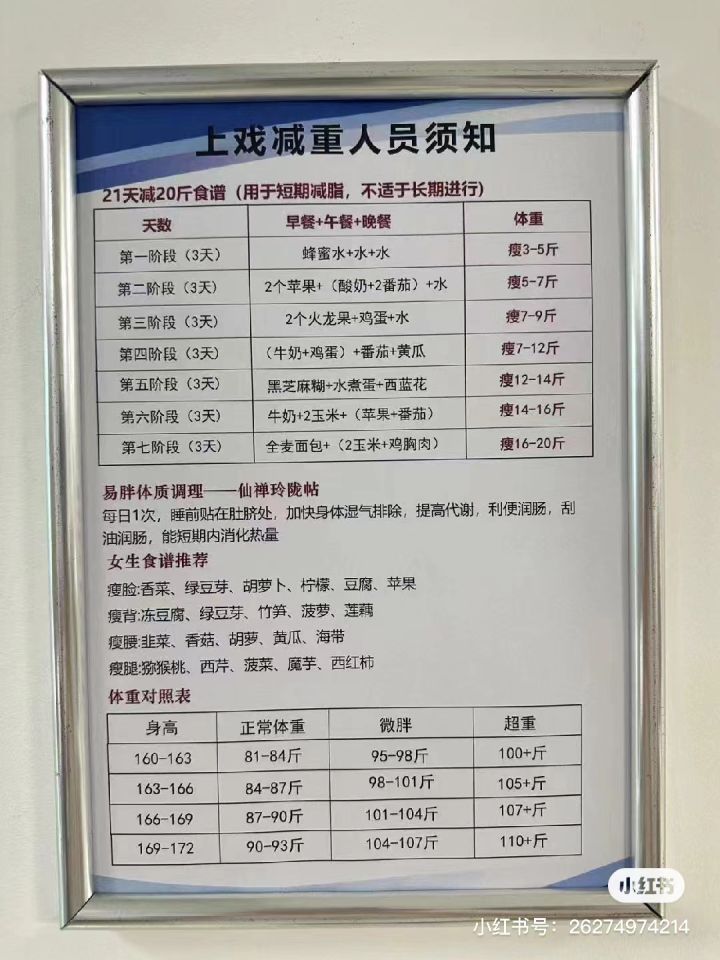 我爱很神话截图
