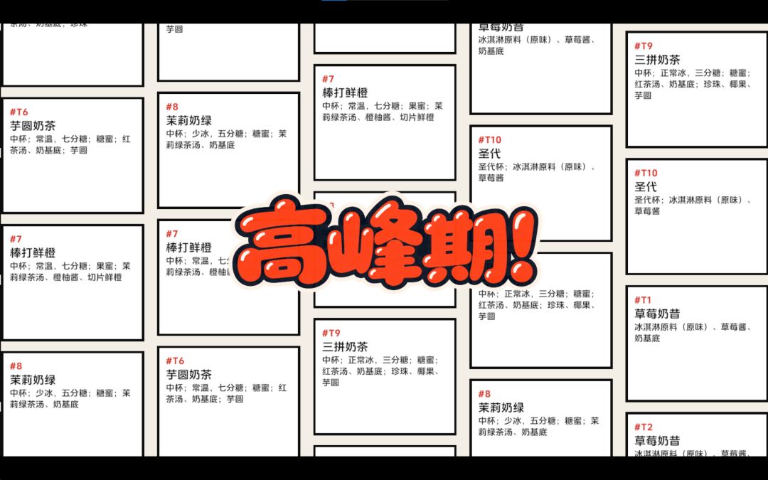 开发日志#9 | 还在争还在争! 3