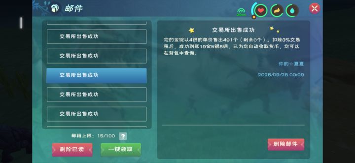 挖了半天石头还行截图