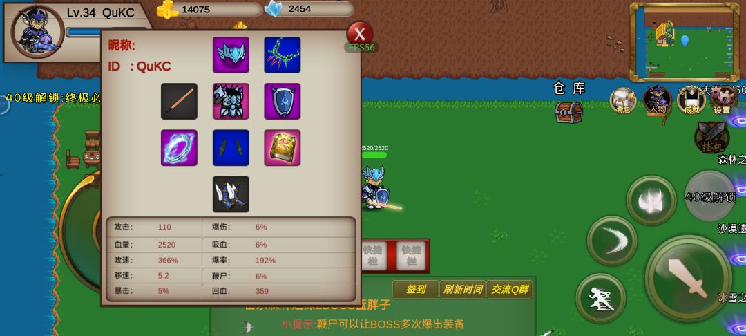 求大佬送装备 1