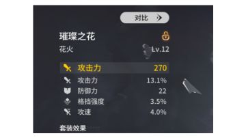 徽章词条数学期望