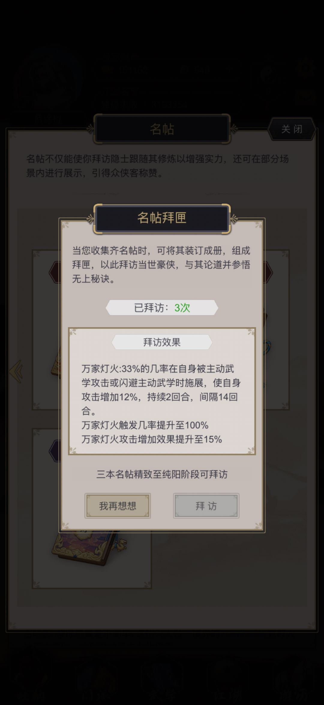动态图片 4