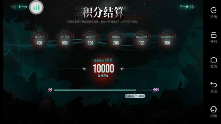 难吗?轻轻松松,难度不难,就是比较肝截图