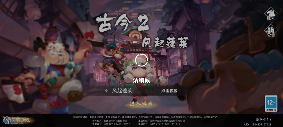 动态图片 1