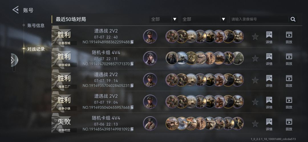 真没必要吹海蜂 2