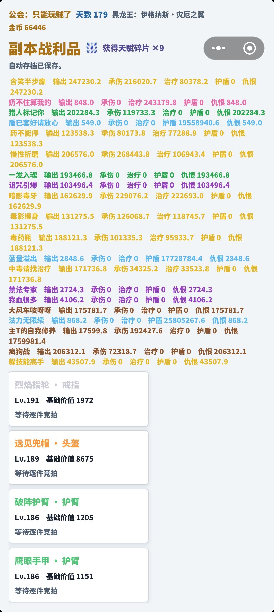 一周目通关了,必须得吐槽一下 3