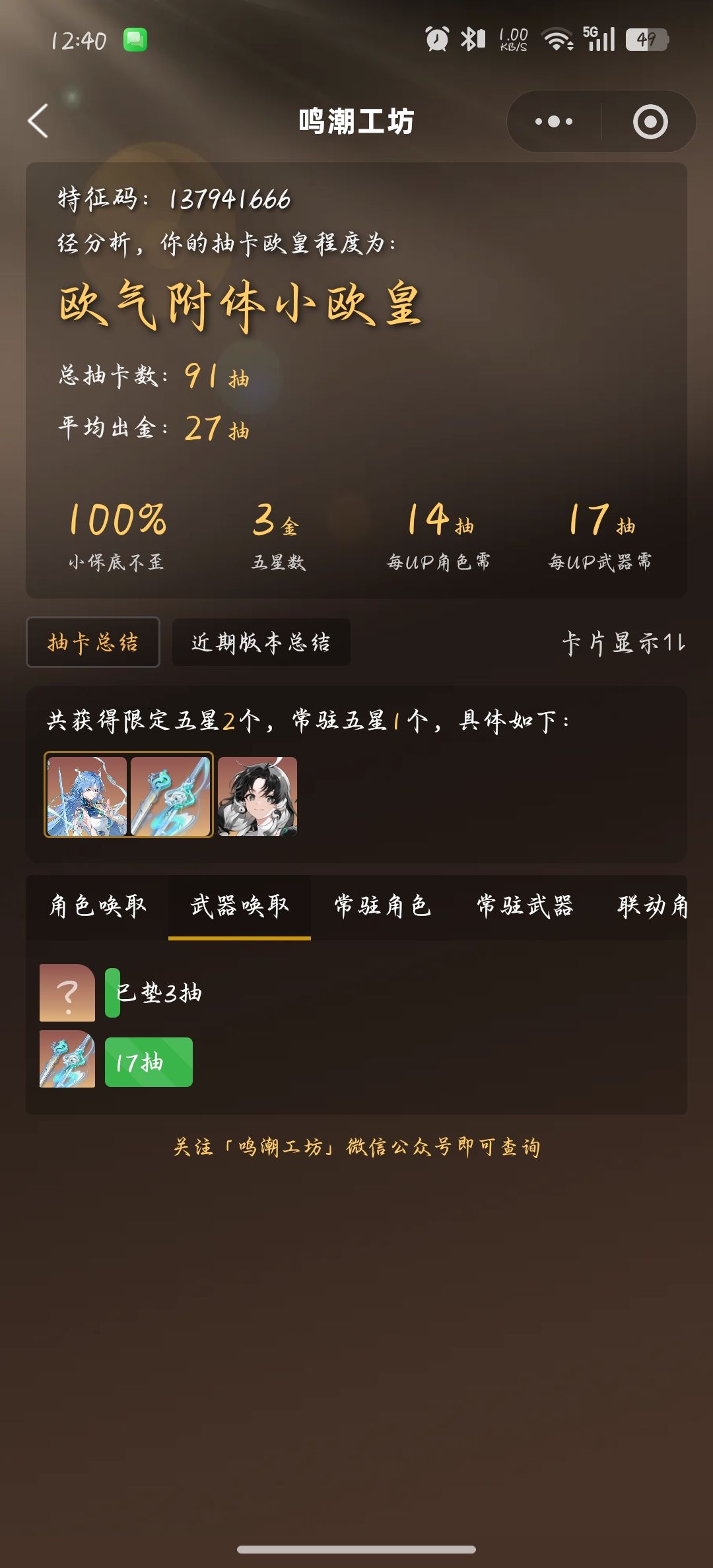 卧槽,这是新手福利吗 2