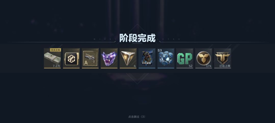 我上早八 1