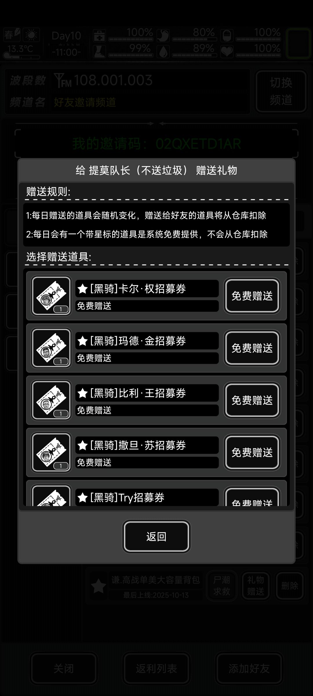 第一次碰到这种的,该送什么啊? 1
