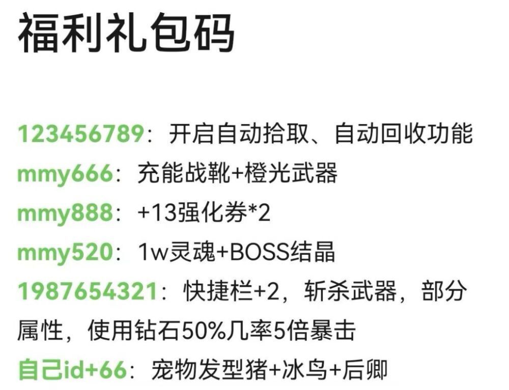 TCZQ收徒送装备带副本教攻略带团本有意加QQ 14
