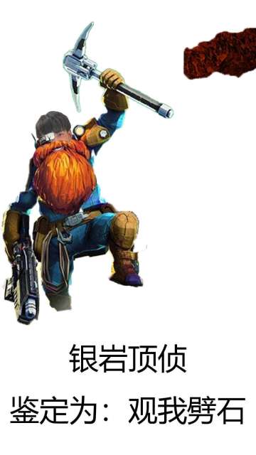 ‘后巷牙’狼人皮肤登场！