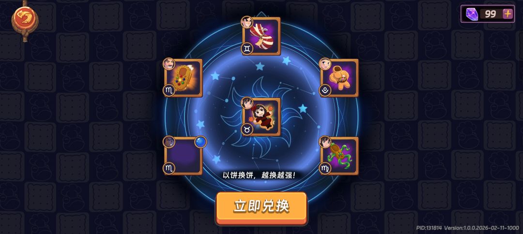 问问,火斯诺好不好用? 1