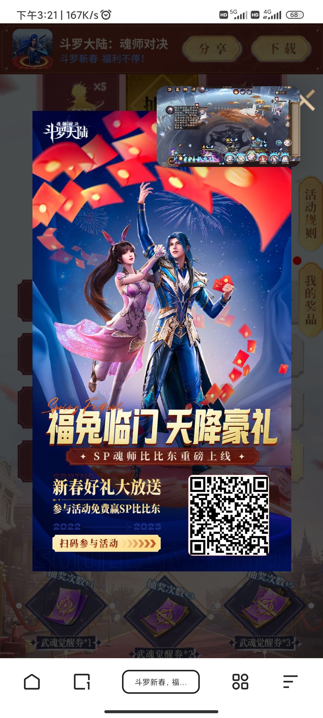 动态图片 1
