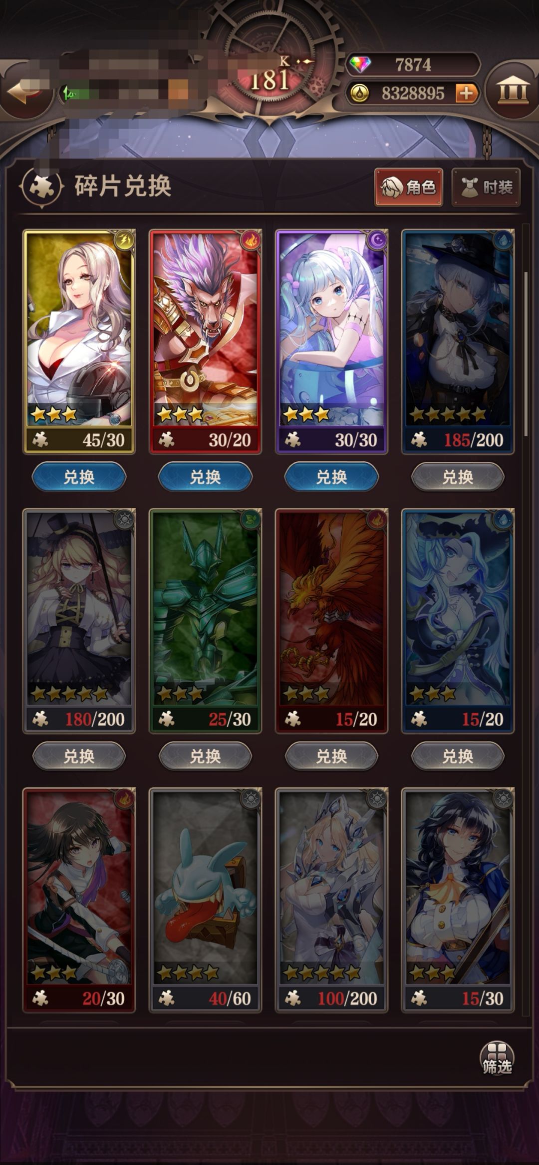 人形少女 2