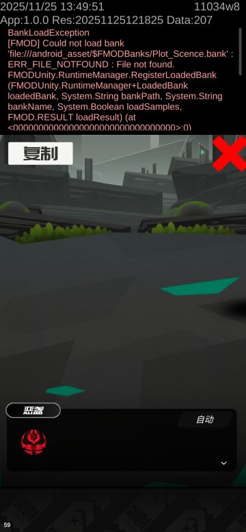 啥东西啊这 吓我一跳