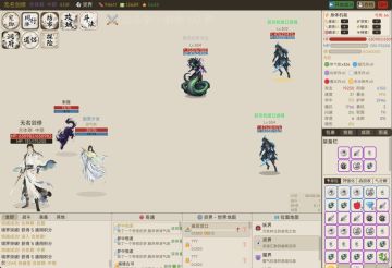 懒人修仙开发进度