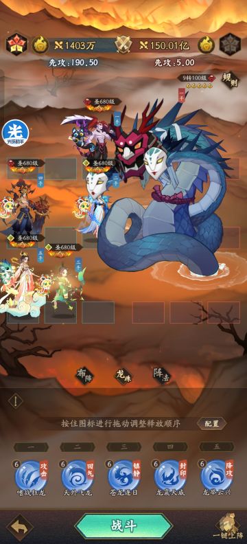 仙阙重光攻略（更新中）