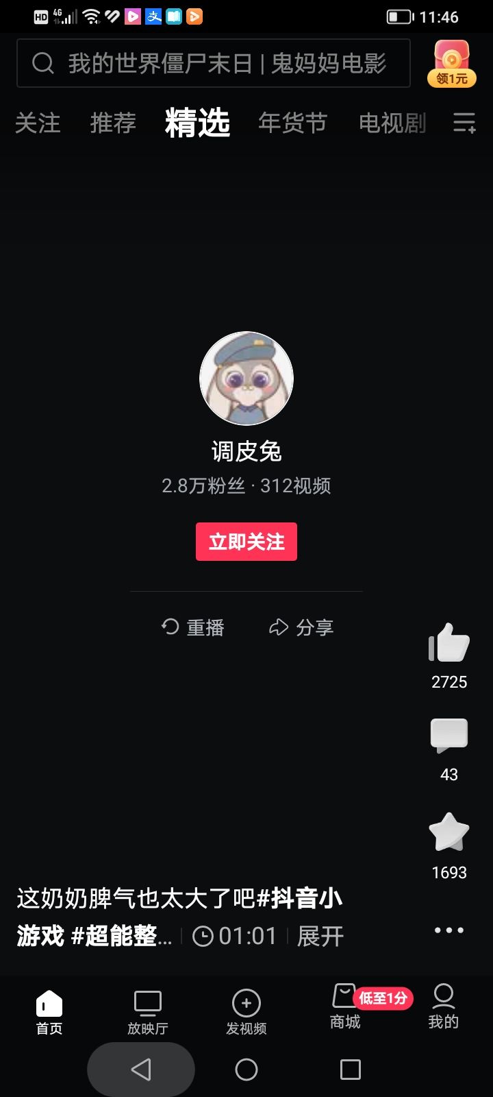 动态图片 7