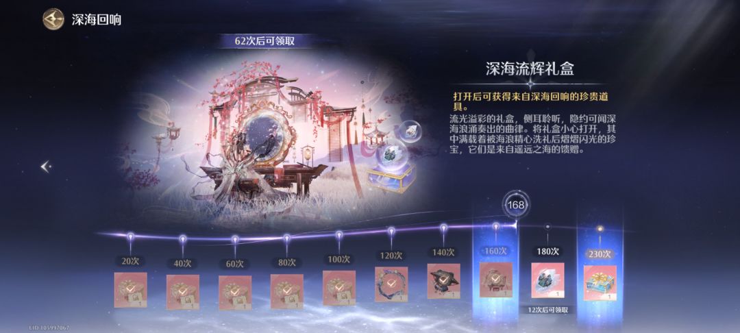 这次池子还不错～ 3