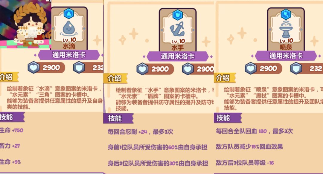 纪念一下1699,请教大佬1700配置 6