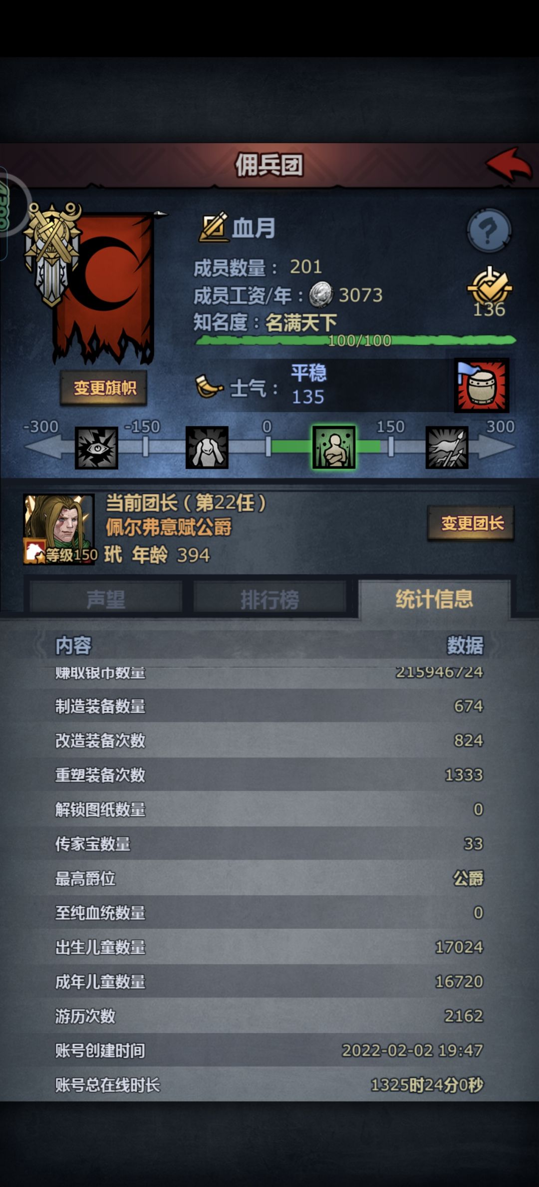 三万结算 2