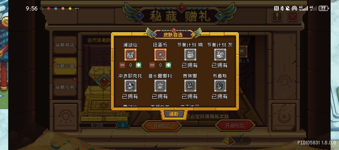 不知道该说什么好 1
