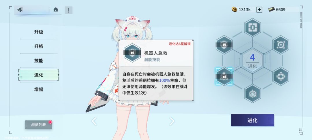 动态图片 7