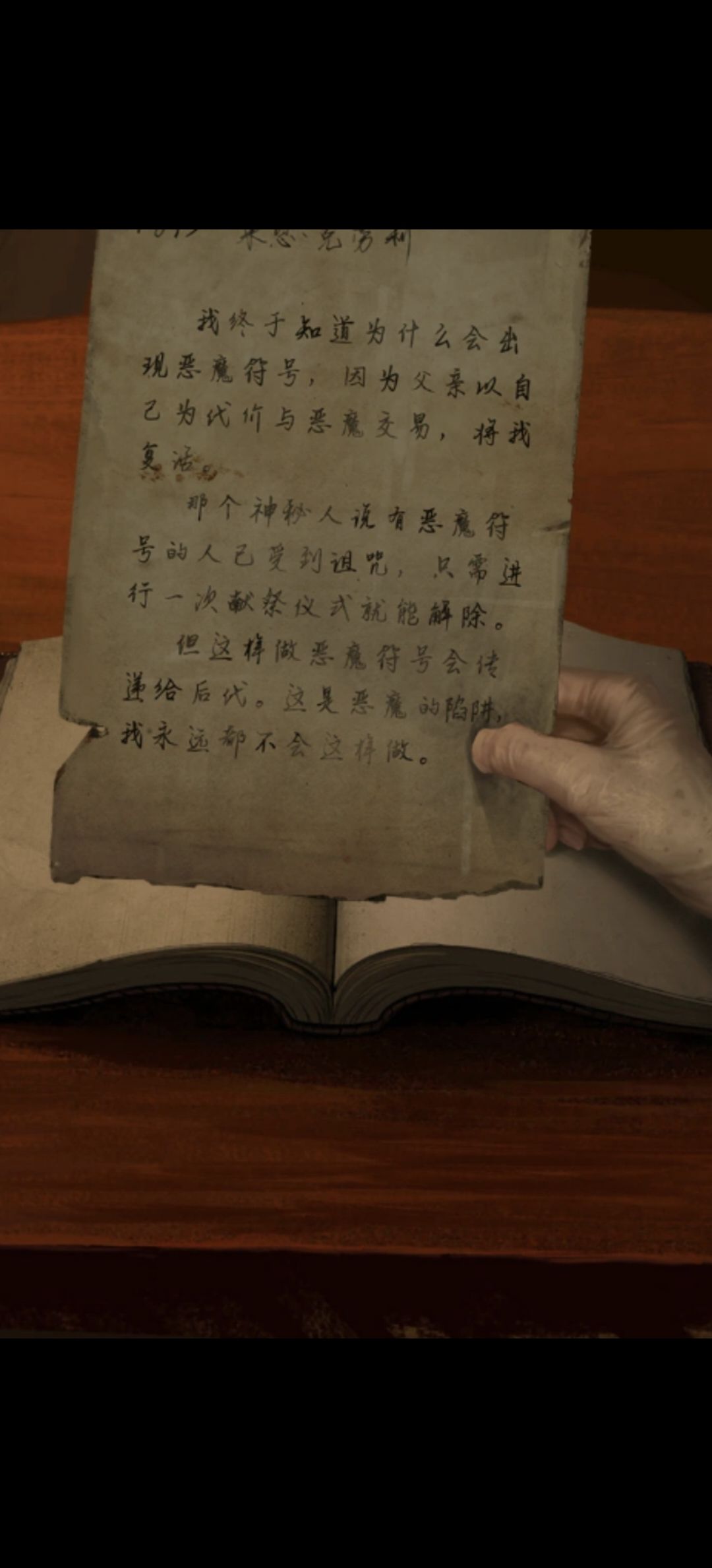 通关纪念 3
