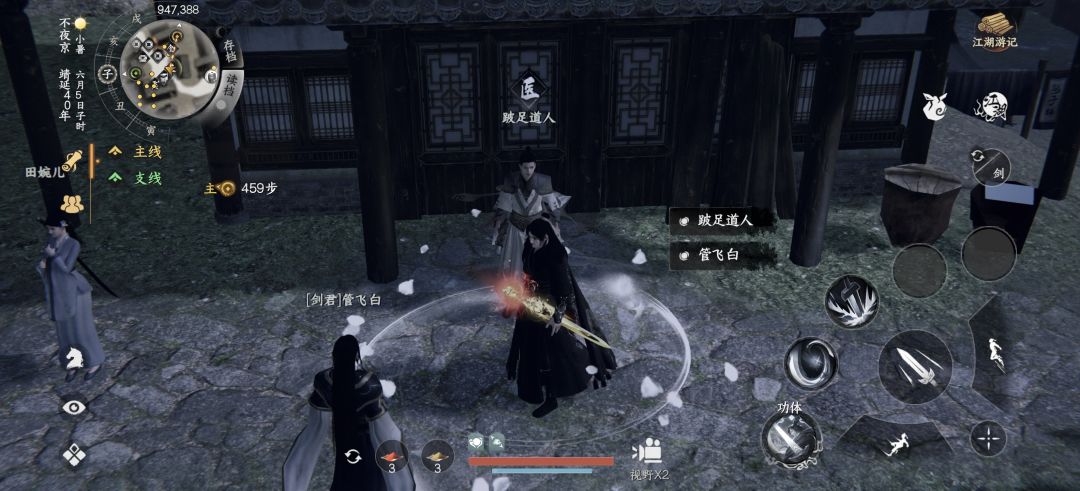 现在没地刷七阶材料和感悟了 3