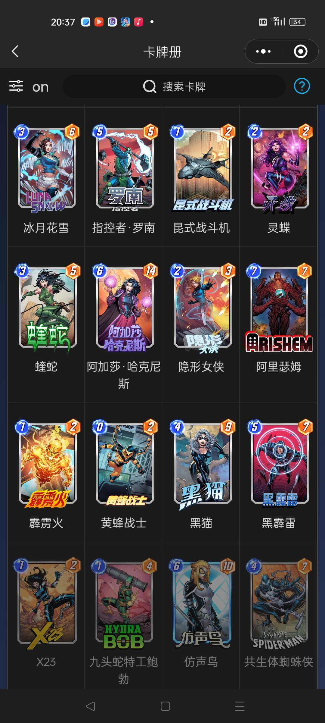 没卡组玩了,有什么推荐的 9