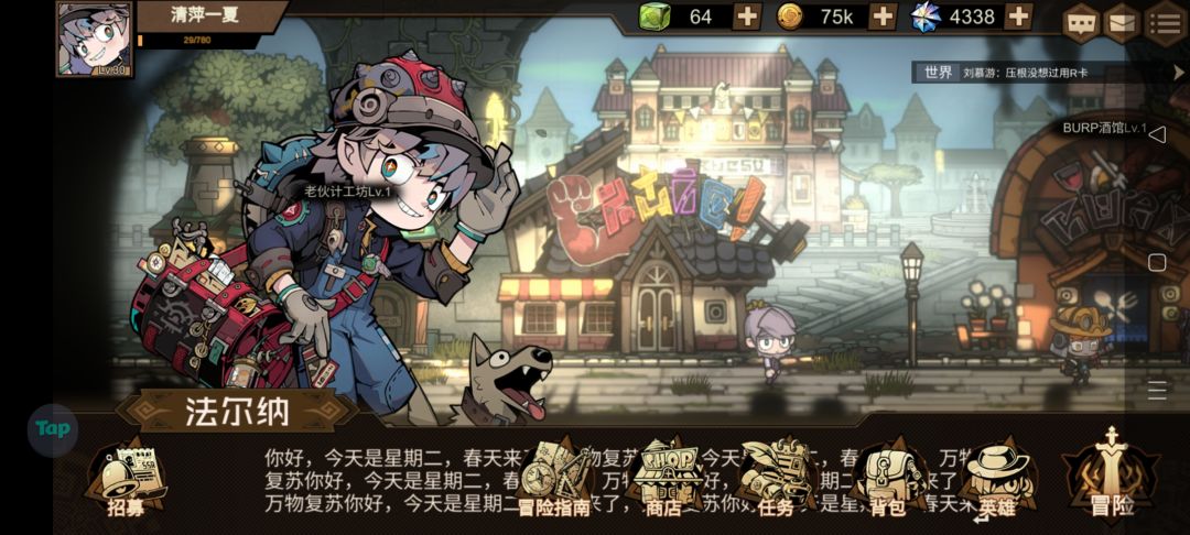 游戏Bug,玩着的时候有东西跳出来之后会卡 1