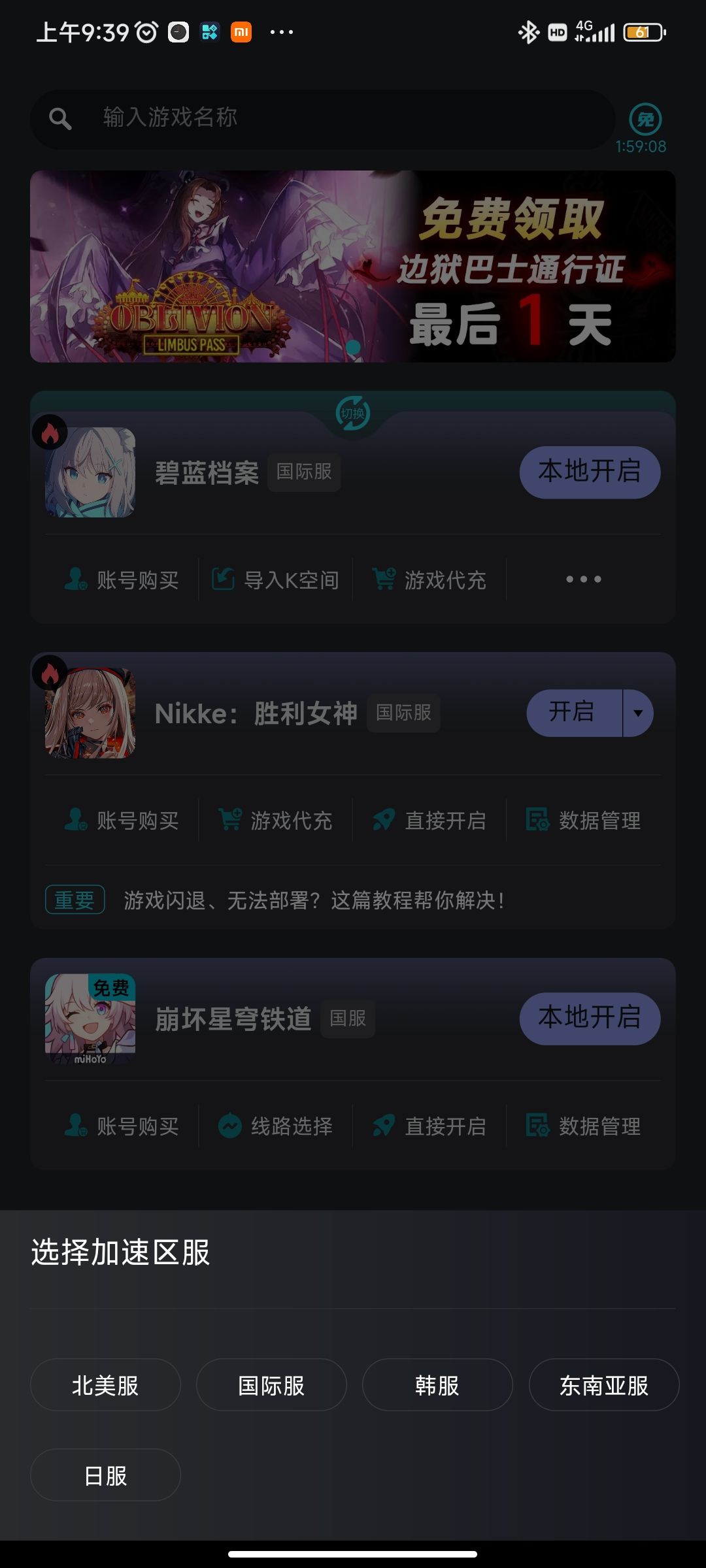 萌新入坑胜利女神选哪个服比较好啊? 1