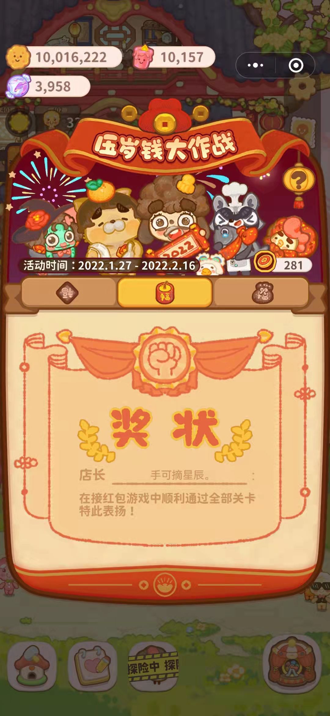 动态图片 3